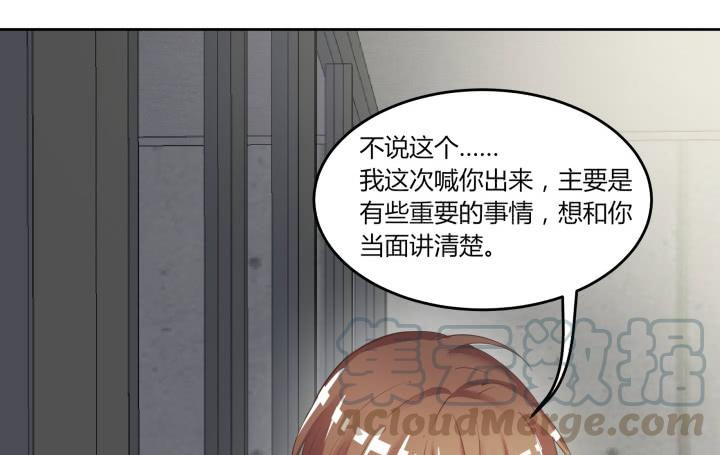 64话 我真的很疲惫(1/5)-第65话