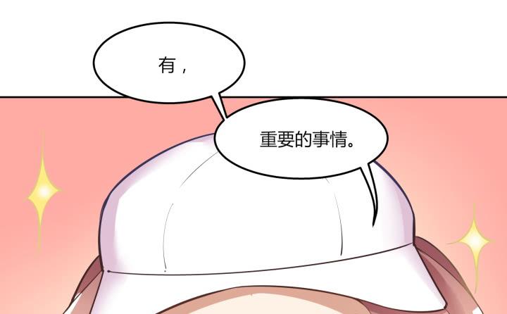 64话 我真的很疲惫(1/5)-第65话