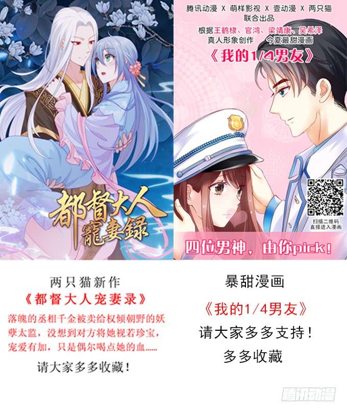 64话 我真的很疲惫(1/5)-第65话