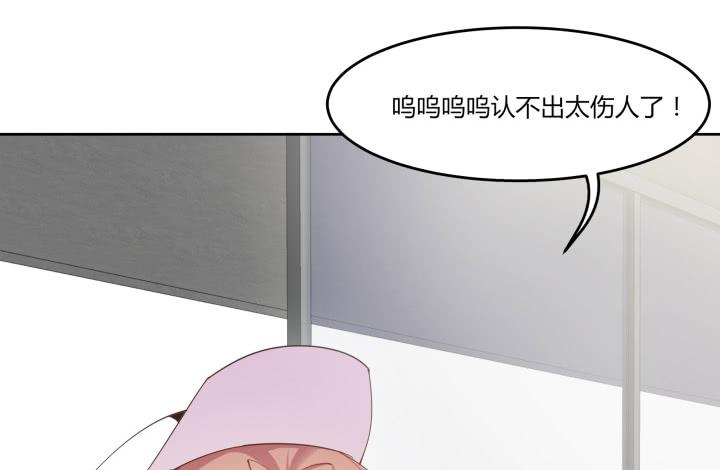 64话 我真的很疲惫(1/5)-第65话