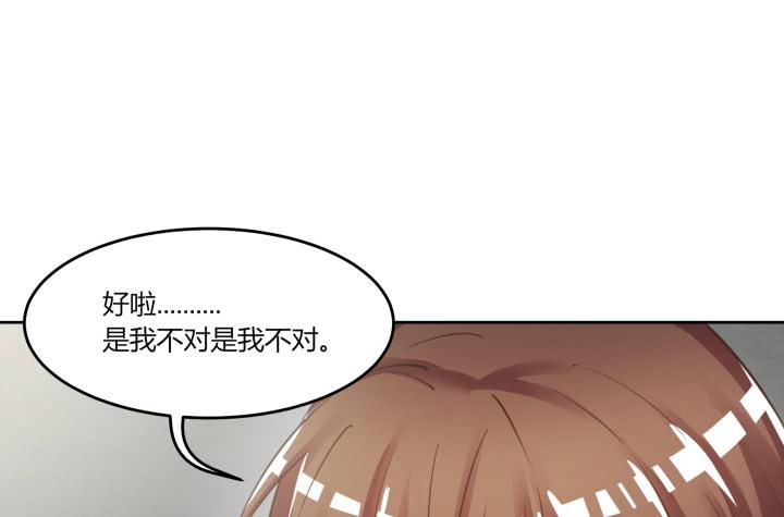 64话 我真的很疲惫(1/5)-第65话