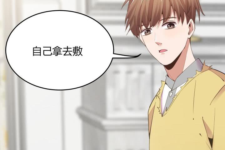 66话 你这样是追不到女孩子的(1/4)-第67话