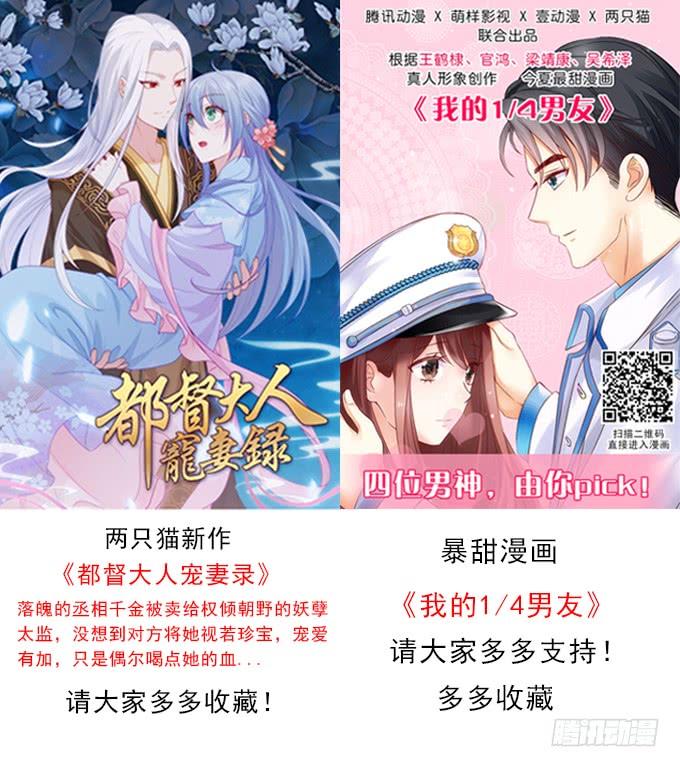 66话 你这样是追不到女孩子的(1/4)-第67话
