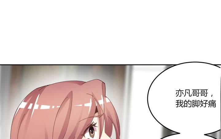 66话 你这样是追不到女孩子的(1/4)-第67话