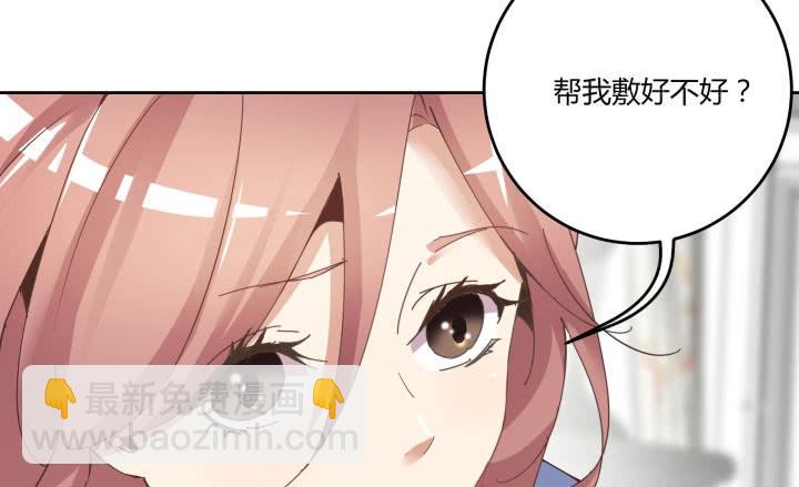 66话 你这样是追不到女孩子的(1/4)-第67话