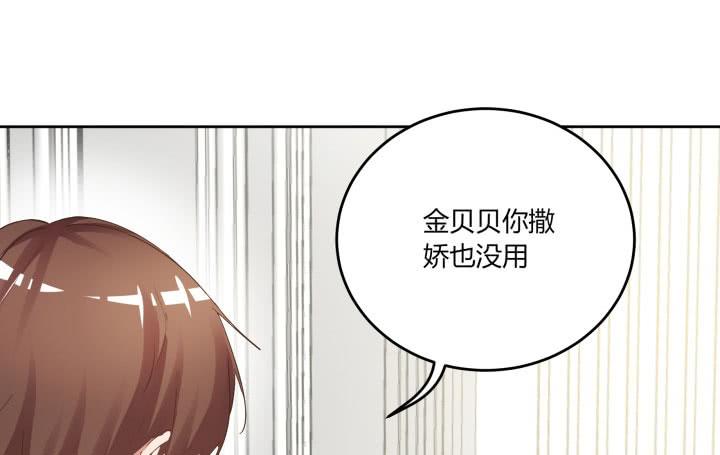 66话 你这样是追不到女孩子的(1/4)-第67话
