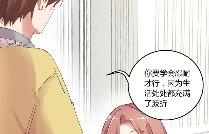 66话 你这样是追不到女孩子的(1/4)-第67话