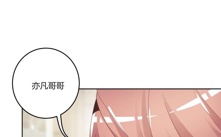 66话 你这样是追不到女孩子的(1/4)-第67话