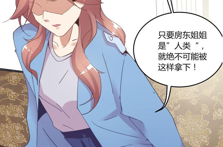 66话 你这样是追不到女孩子的(1/4)-第67话