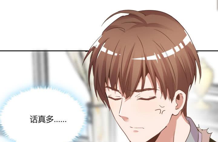 66话 你这样是追不到女孩子的(1/4)-第67话