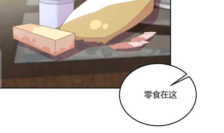 66话 你这样是追不到女孩子的(1/4)-第67话