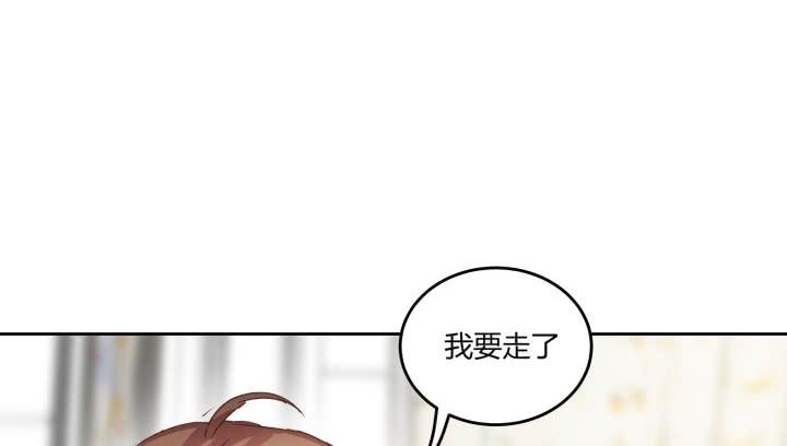 66话 你这样是追不到女孩子的(1/4)-第67话