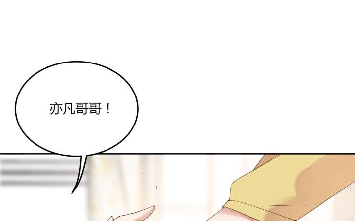 66话 你这样是追不到女孩子的(1/4)-第67话