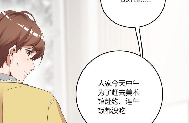 66话 你这样是追不到女孩子的(1/4)-第67话