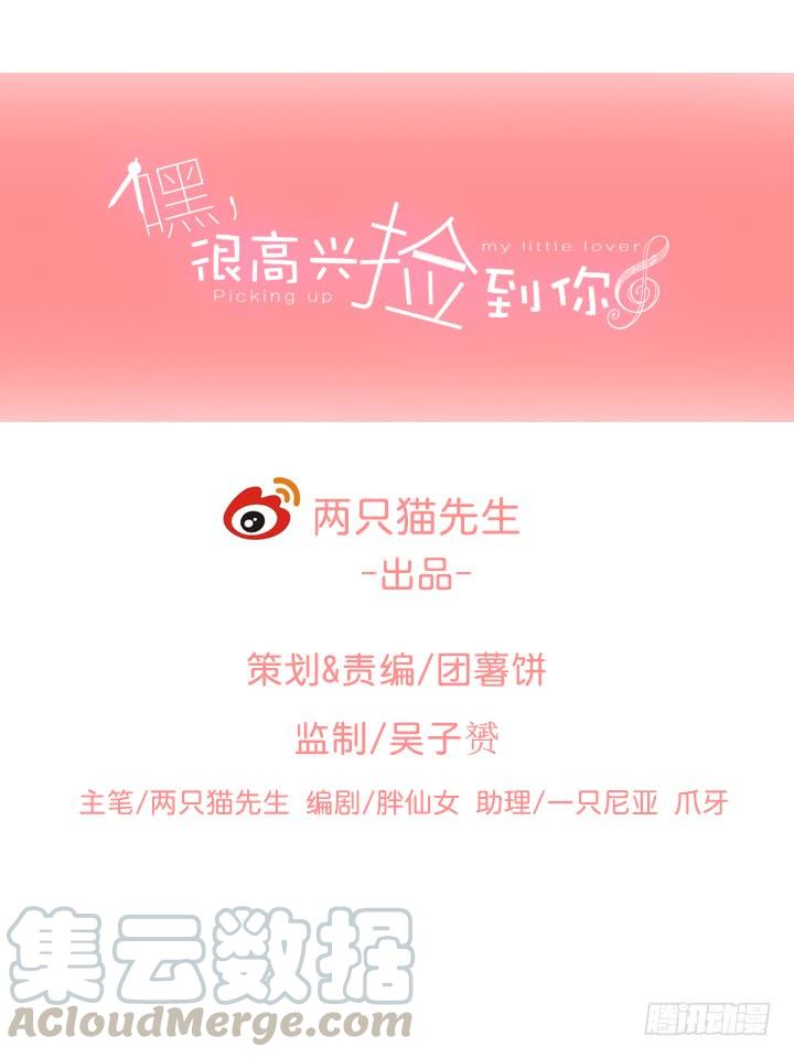 67话 你到底喜欢她什么？(1/5)-第69话