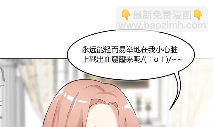 67话 你到底喜欢她什么？(1/5)-第69话