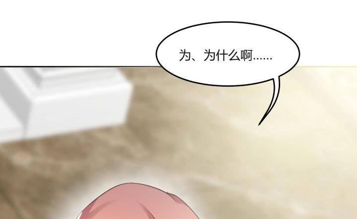 67话 你到底喜欢她什么？(1/5)-第69话