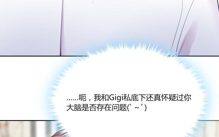 67话 你到底喜欢她什么？(1/5)-第69话