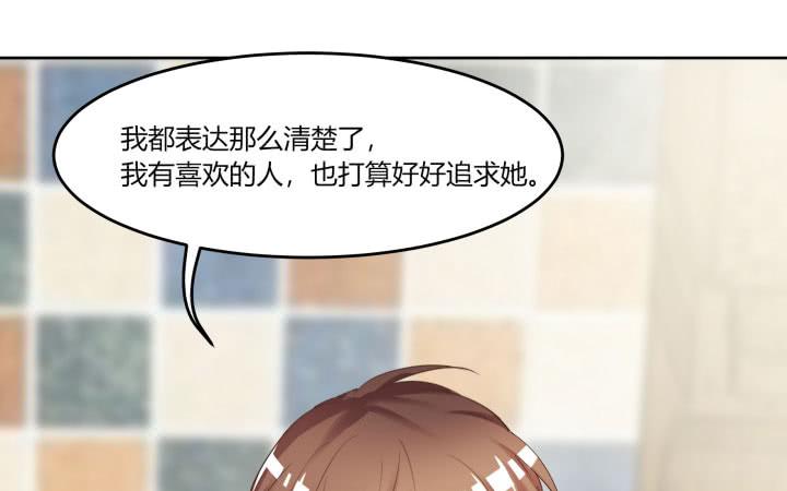 67话 你到底喜欢她什么？(1/5)-第69话
