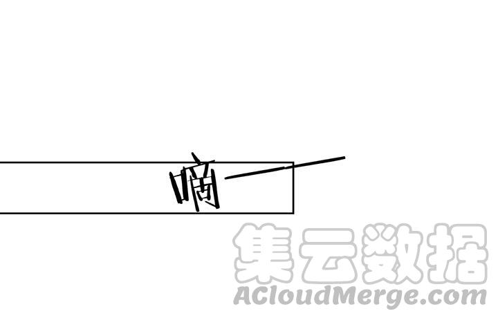 69话 老板不是傻子(1/5)-第71话