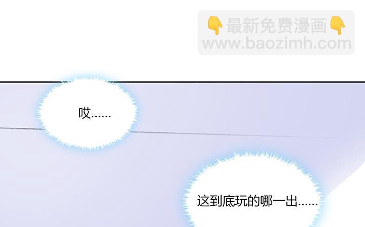 69话 老板不是傻子(1/5)-第71话