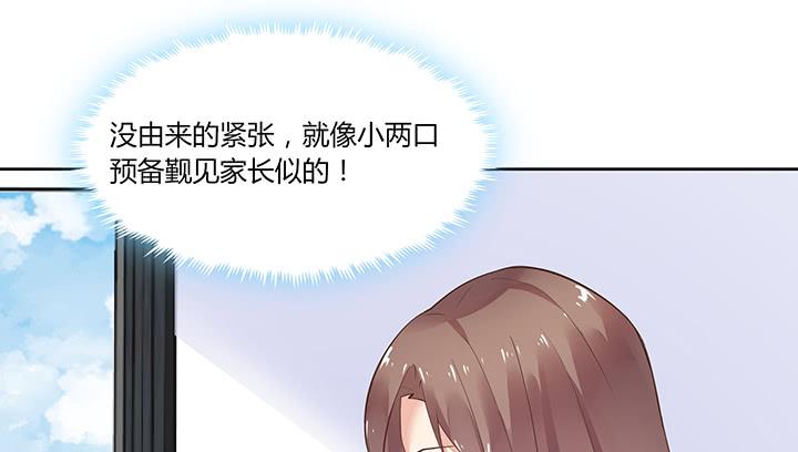 69话 老板不是傻子(1/5)-第71话