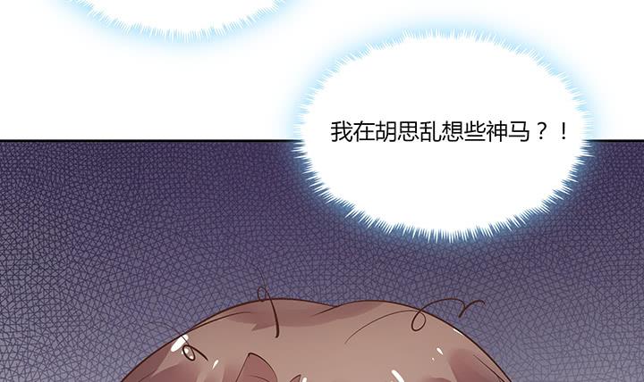 69话 老板不是傻子(1/5)-第71话