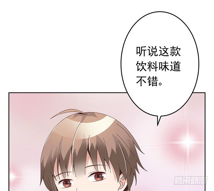 8话 午夜摩天轮要开始咯(1/2)-第9话