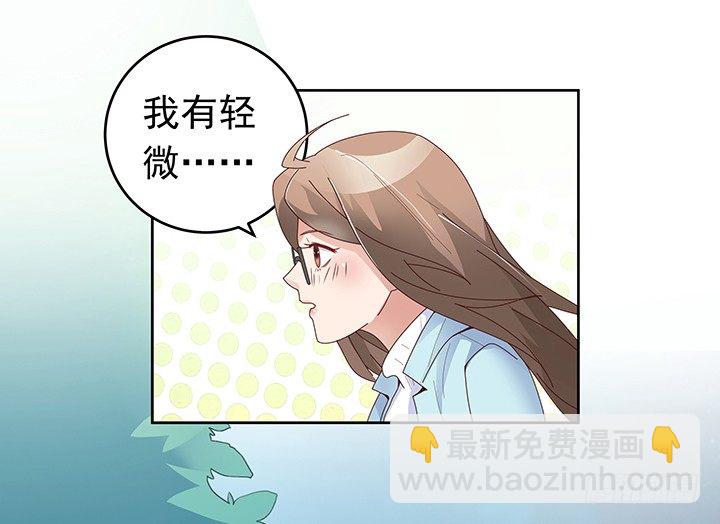 8话 午夜摩天轮要开始咯(1/2)-第9话