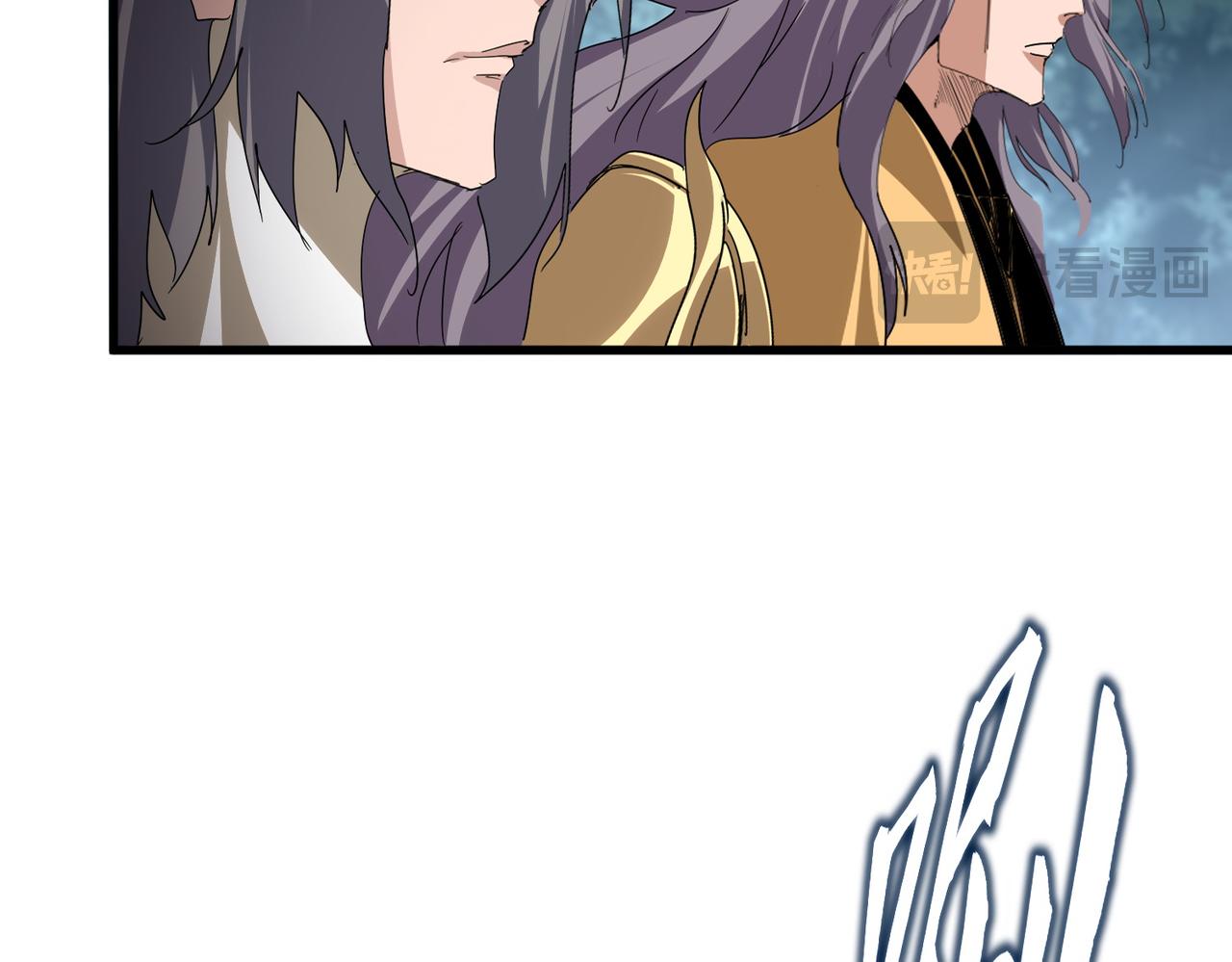 🍟魔皇大管家 第801话 火海 第25页