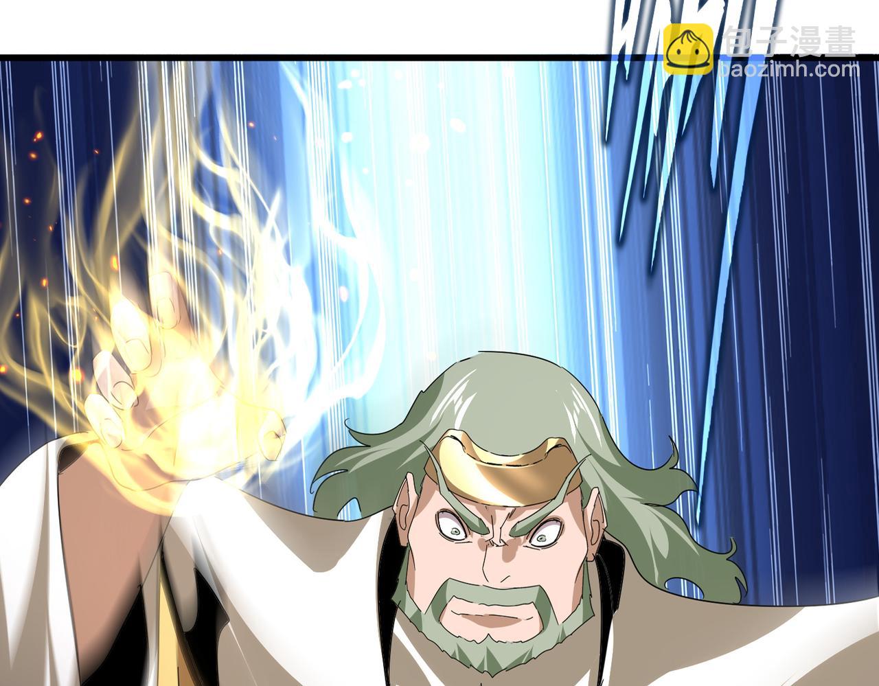 🍟魔皇大管家 第801话 火海 第26页
