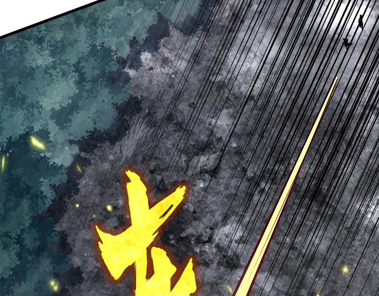 🍟魔皇大管家 第801话 火海 第31页