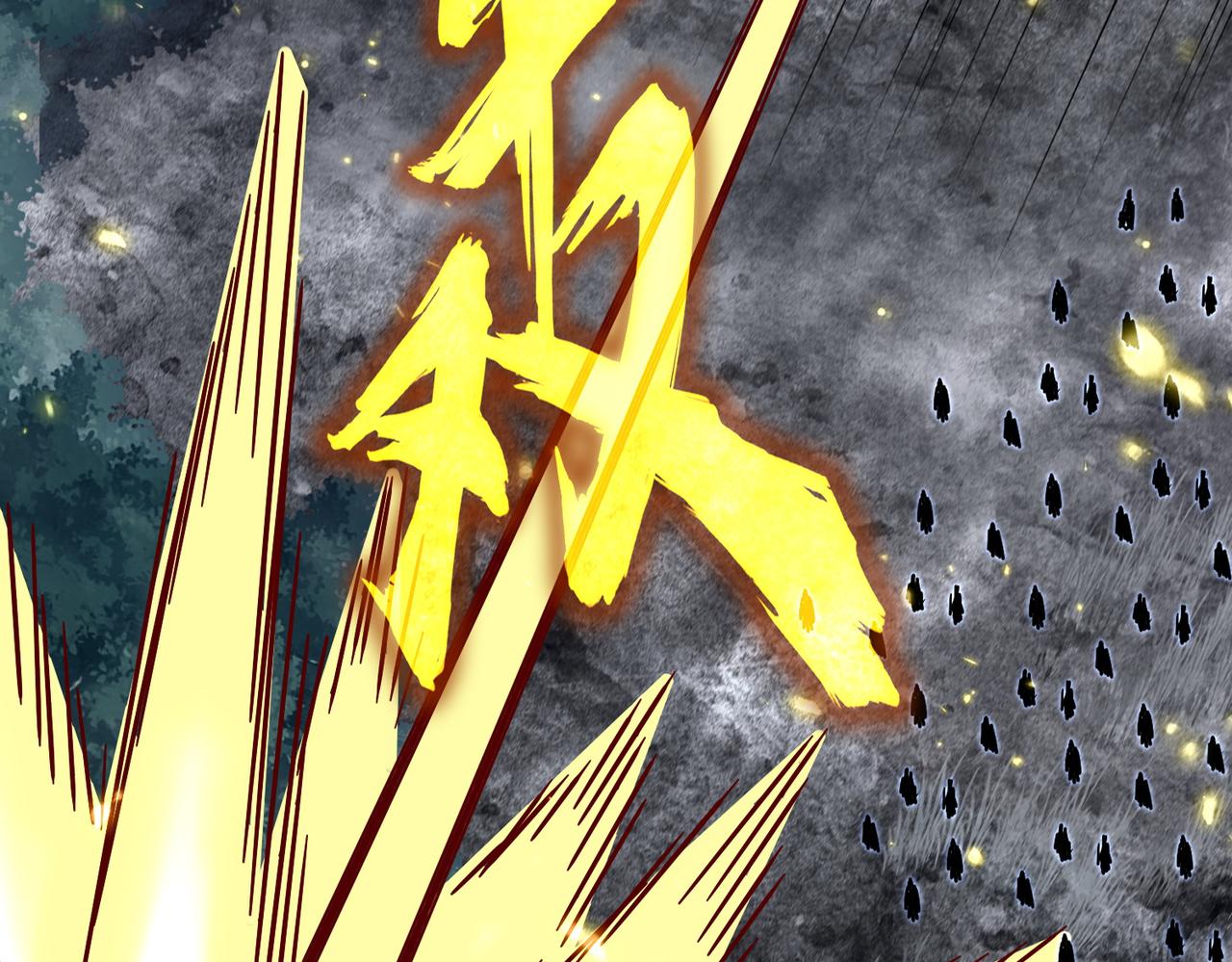 🍟魔皇大管家 第801话 火海 第32页