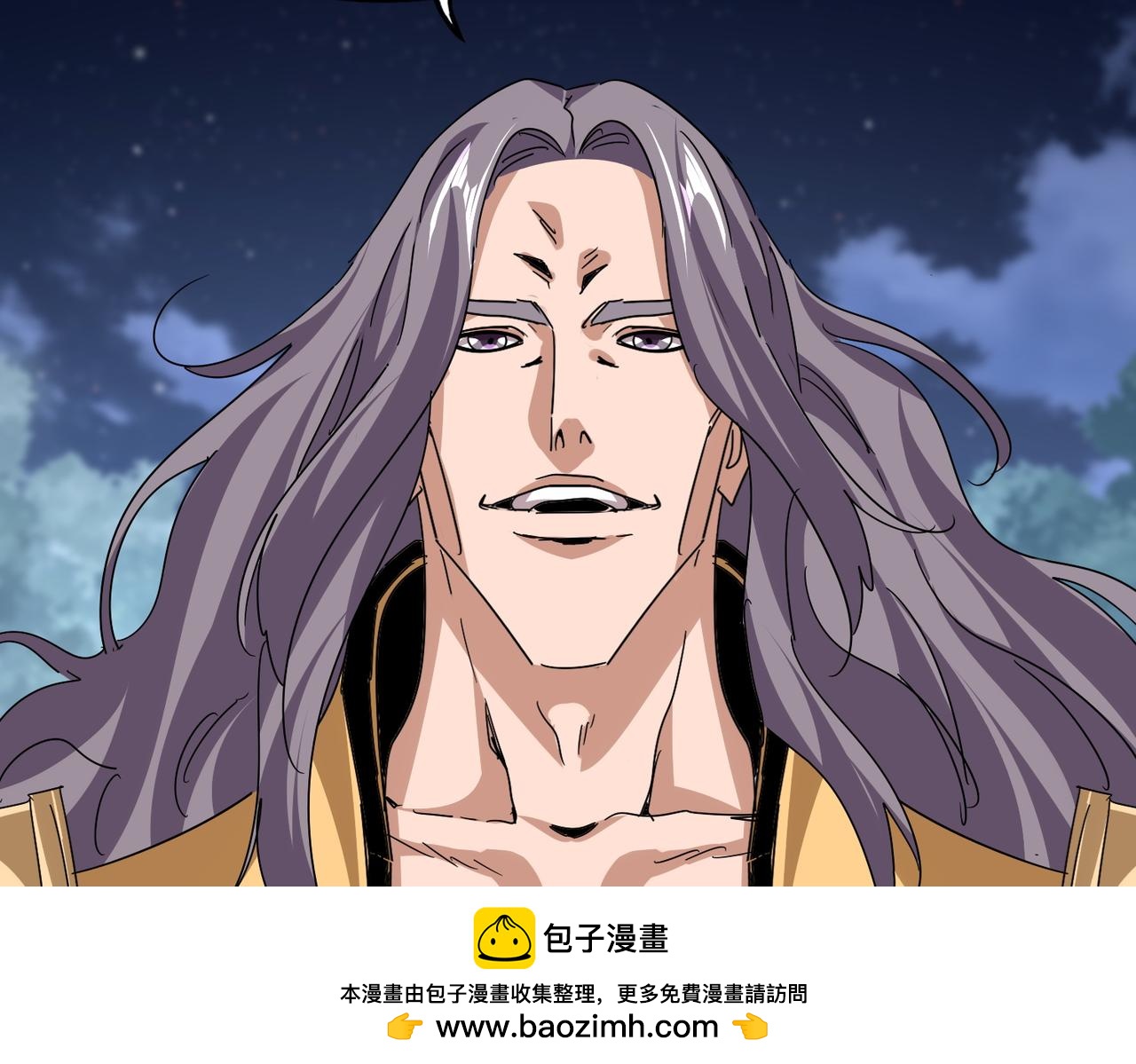 🍟魔皇大管家 第801话 火海 第50页