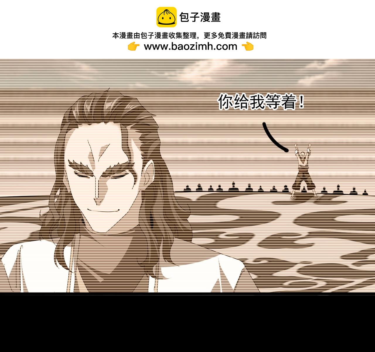 🍟魔皇大管家 第807话 天才，废材 第19页