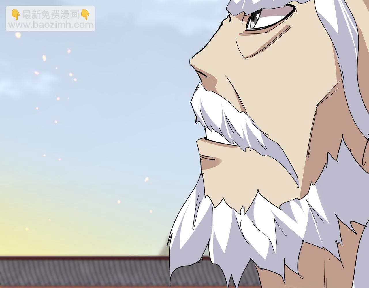 🍟魔皇大管家 第807话 天才，废材 第4页