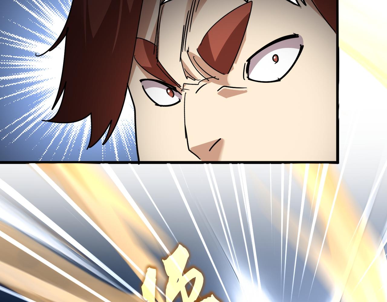 🍟魔皇大管家 第809话 追杀 第15页