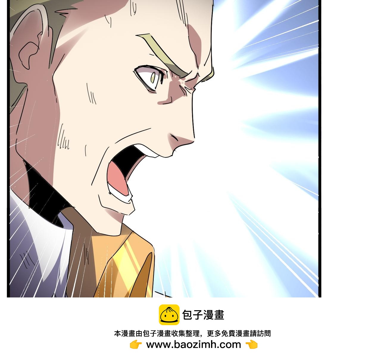 🍟魔皇大管家 第809话 追杀 第50页