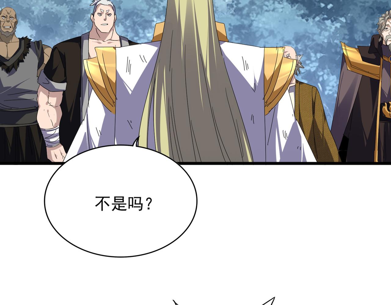 🍟魔皇大管家 第811话 来天宇就对了！ 第14页