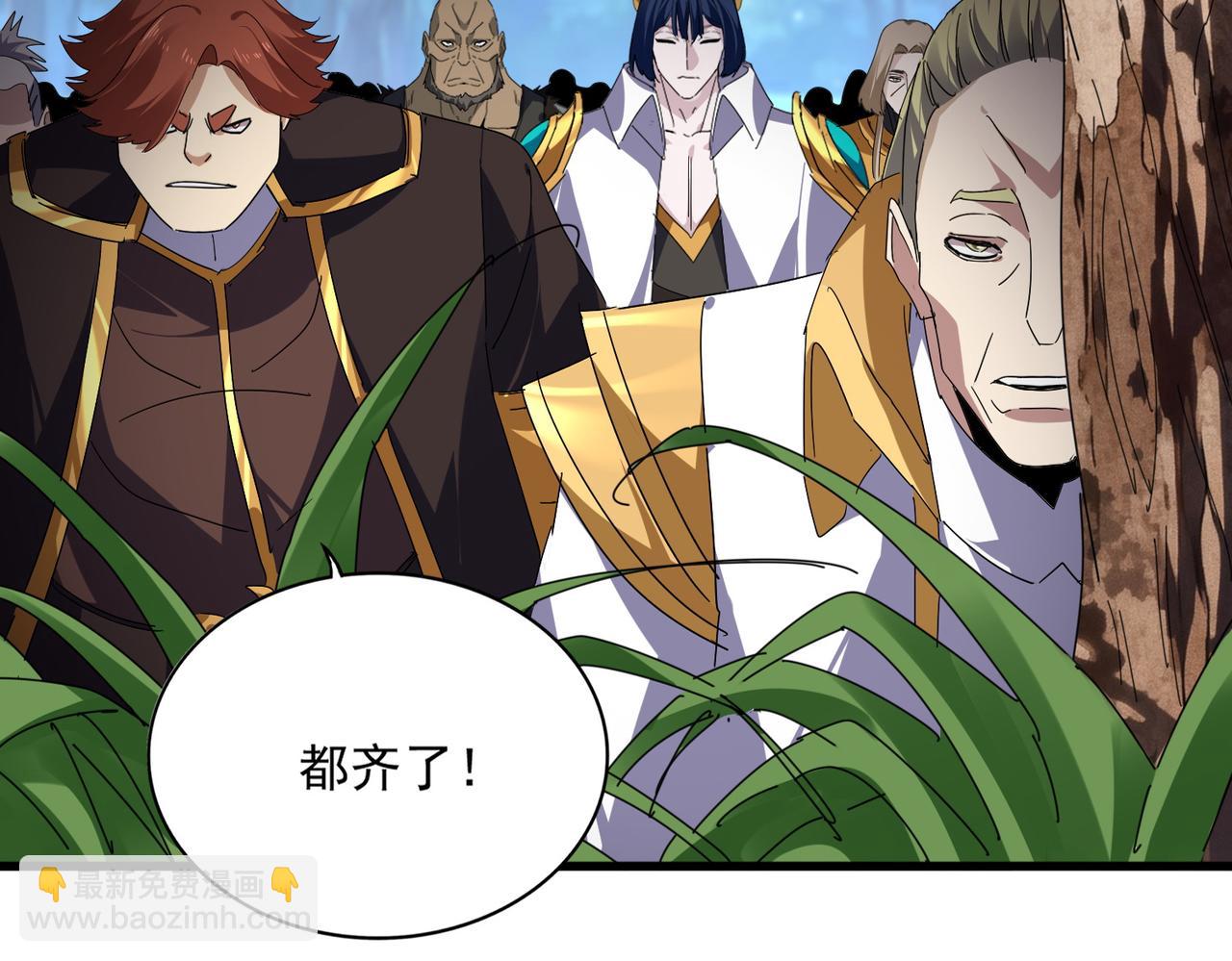 🍟魔皇大管家 第811话 来天宇就对了！ 第18页