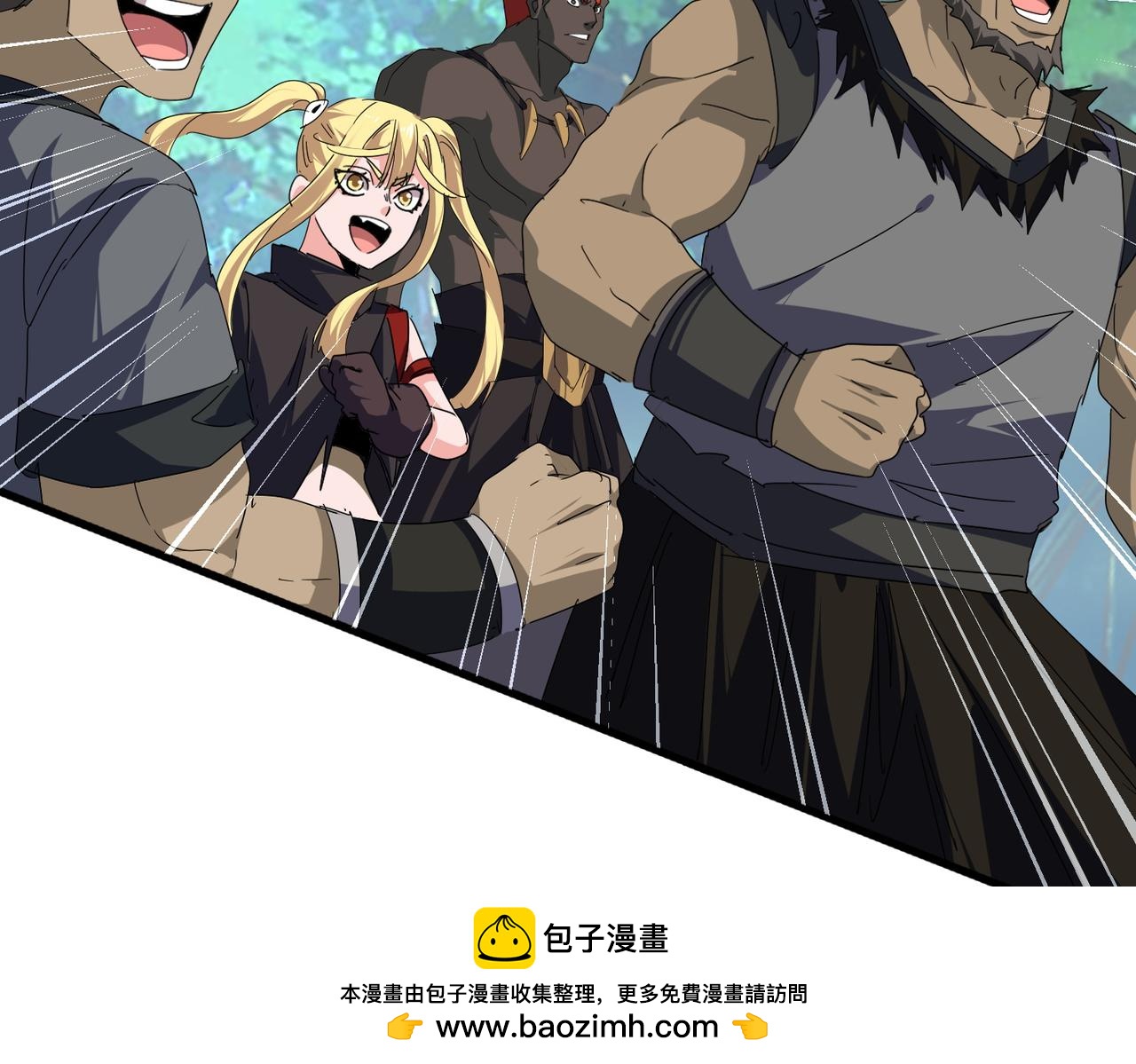 🍟魔皇大管家 第811话 来天宇就对了！ 第50页