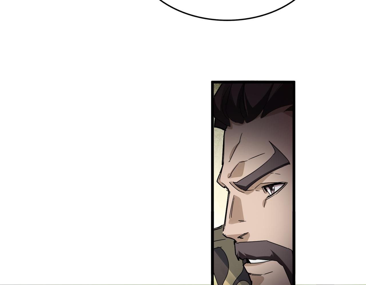 🍟魔皇大管家 第813话 诸葛嘴遁 第17页