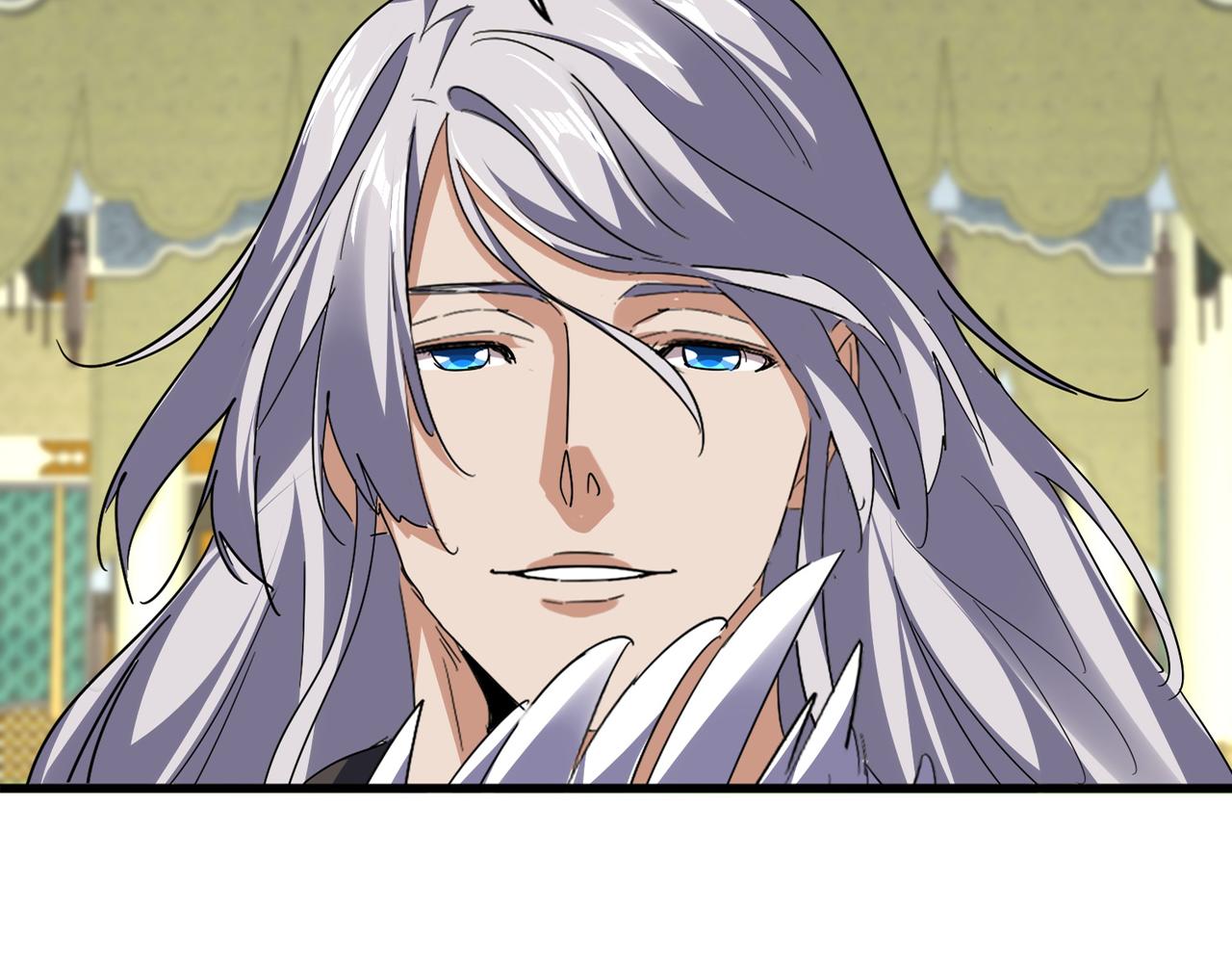 🍟魔皇大管家 第813话 诸葛嘴遁 第27页