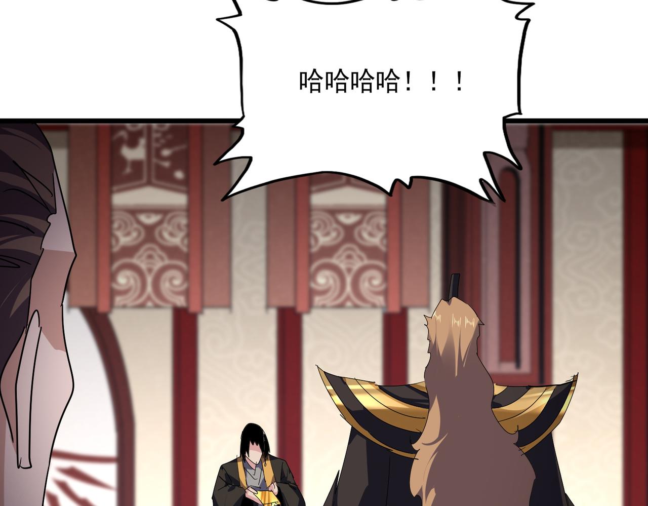 🍟魔皇大管家 第815话 代价 第30页