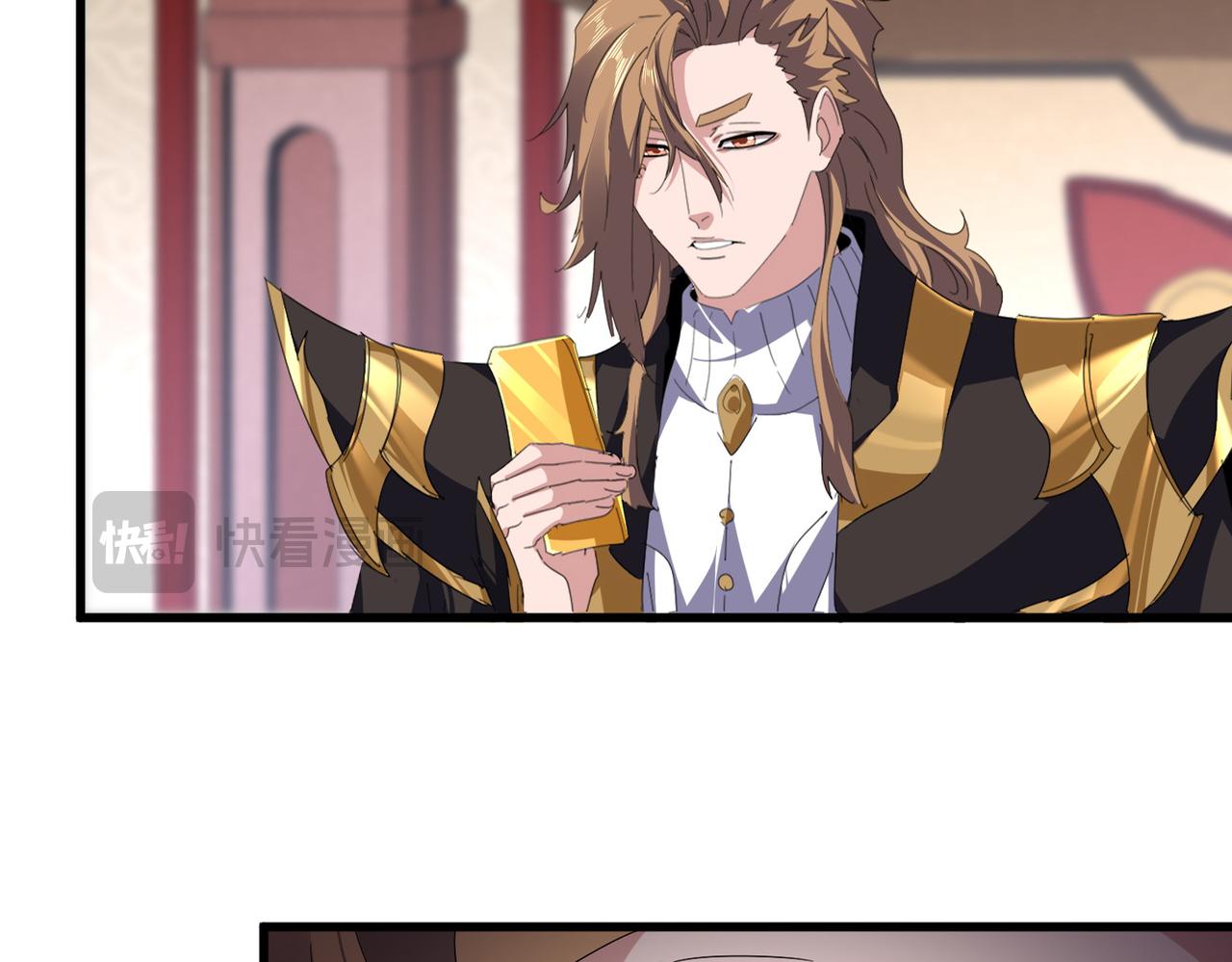 🍟魔皇大管家 第815话 代价 第43页