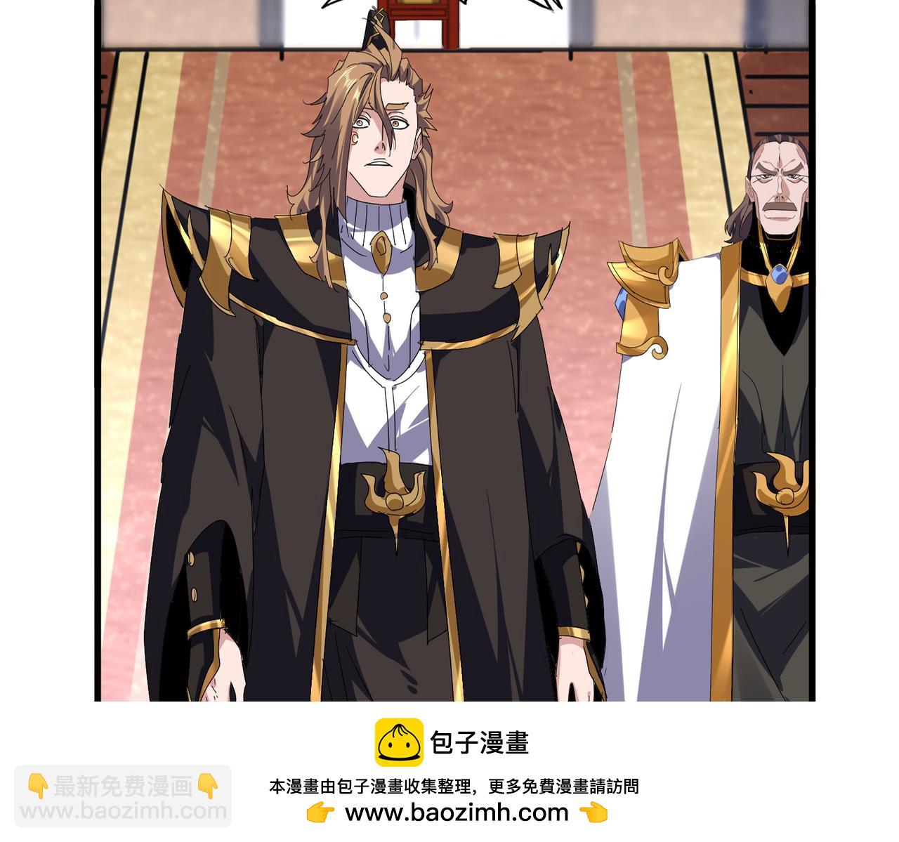 🍟魔皇大管家 第815话 代价 第50页