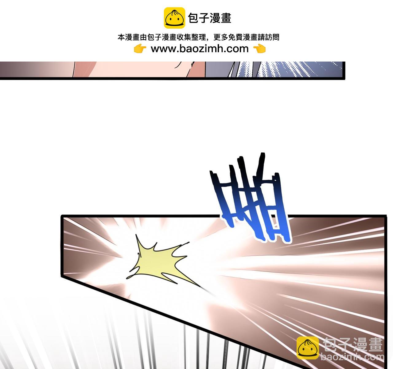 🍟魔皇大管家 第819话 十帝十道 第2页