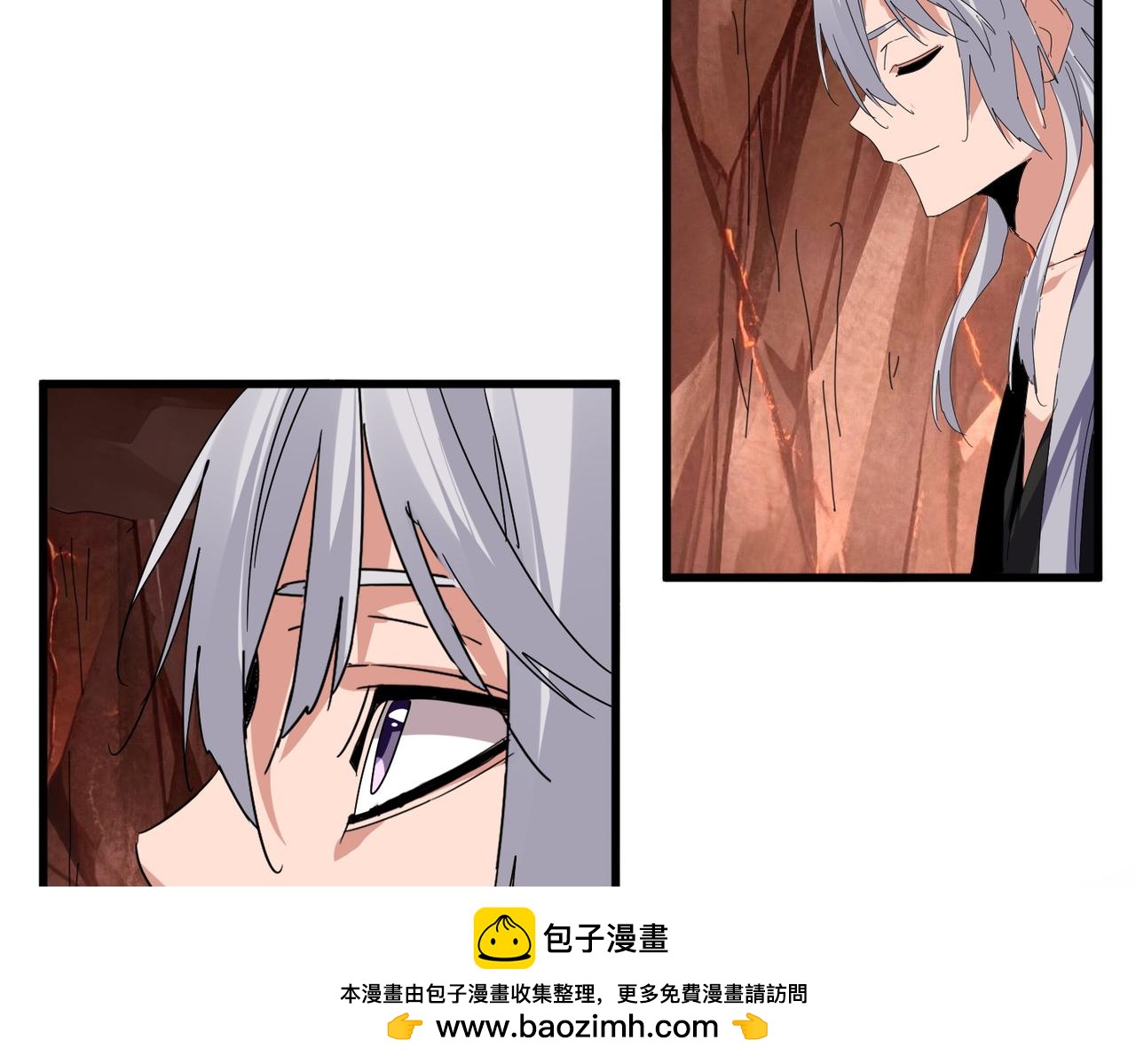 🍟魔皇大管家 第819话 十帝十道 第50页