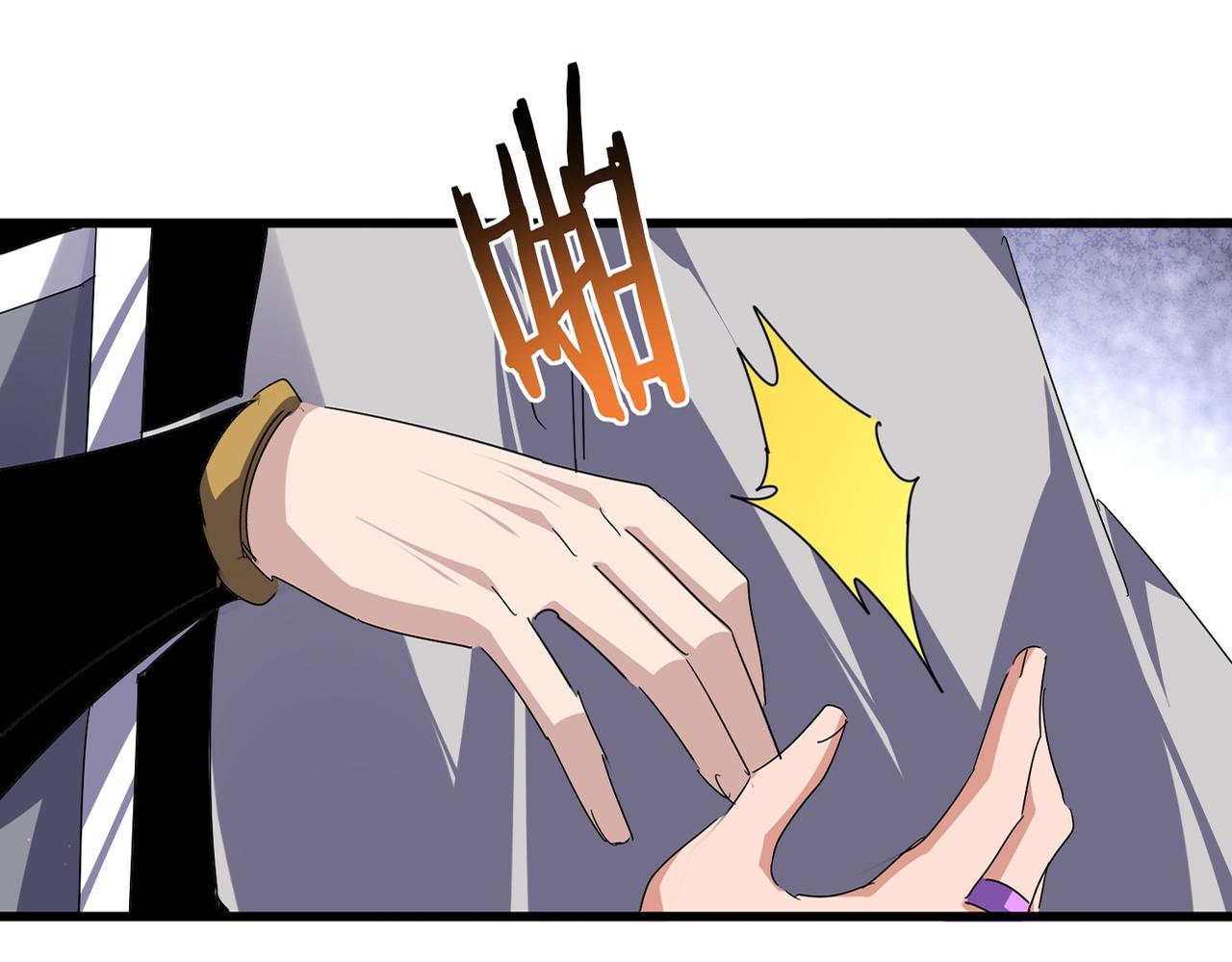 🍟魔皇大管家 第819话 十帝十道 第7页