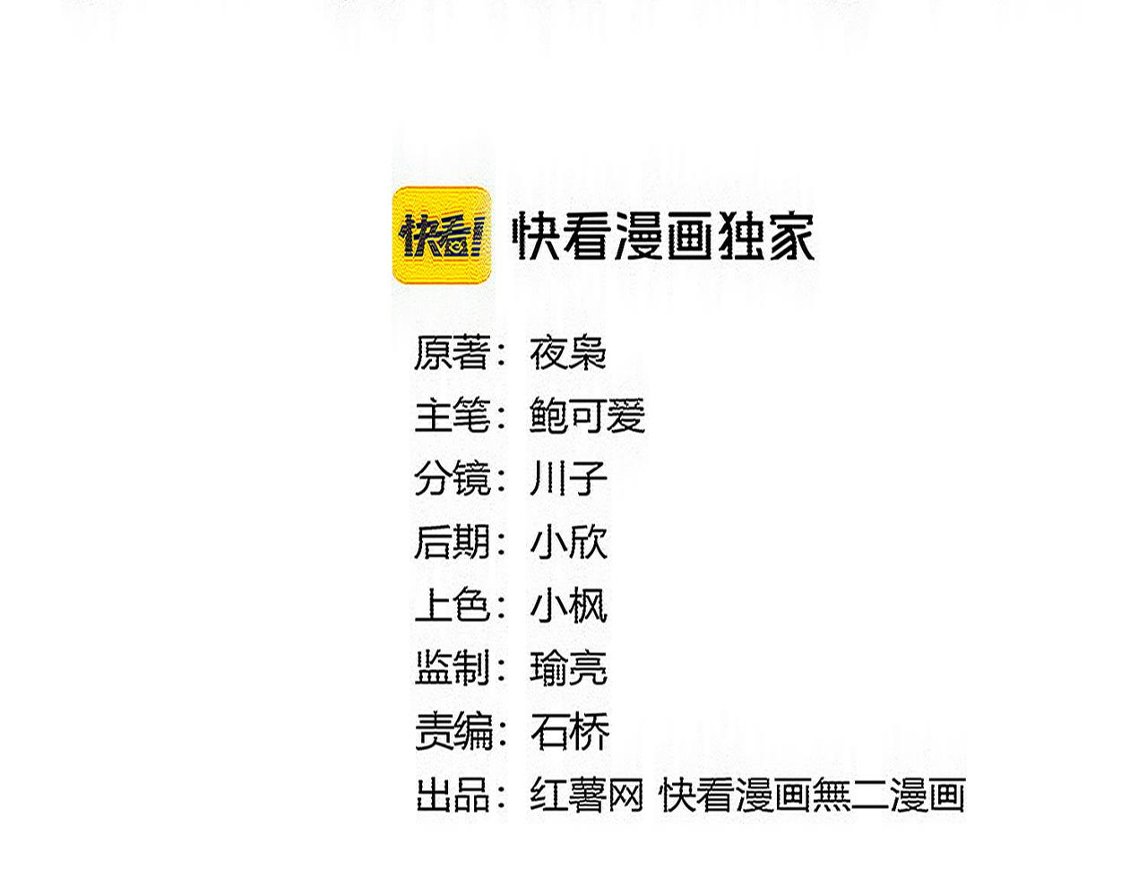 🍟魔皇大管家 第821话 天帝的凡阶 第4页